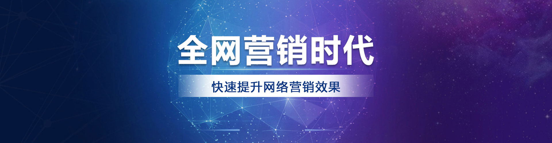 平坝百度推广平台